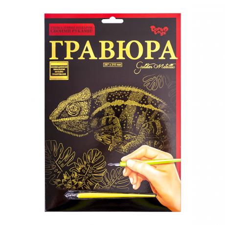 https://g-ua.org/nikitatoys/uploads/attachments/2025/06/26/1750965575_460-460-62-600-600.11.jpg