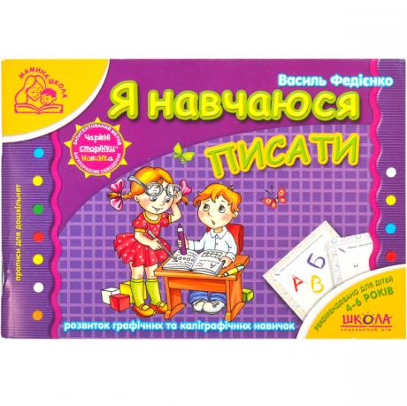https://g-ua.org/nikitatoys/uploads/attachments/2025/06/26/1750965584_460-460-095.75.jpg