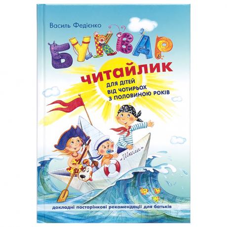 https://g-ua.org/nikitatoys/uploads/attachments/2025/06/26/1750965585_460-460-494.0.jpg