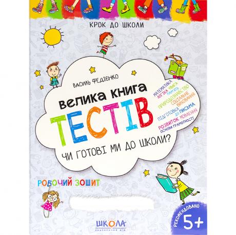 https://g-ua.org/nikitatoys/uploads/attachments/2025/06/26/1750965590_460-460-677.0.jpg