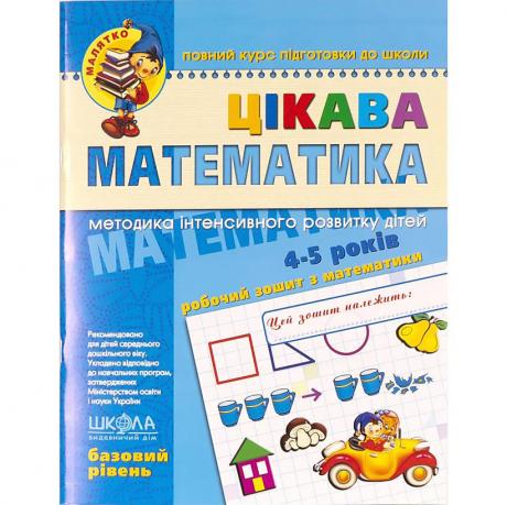 https://g-ua.org/nikitatoys/uploads/attachments/2025/06/26/1750965660_460-460-128.55.jpg
