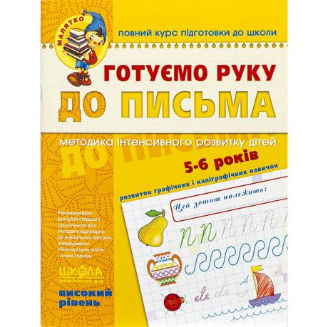 https://g-ua.org/nikitatoys/uploads/attachments/2025/06/26/1750965661_460-460-280.10.jpg