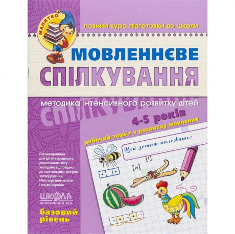 https://g-ua.org/nikitatoys/uploads/attachments/2025/06/26/1750965662_460-460-142.63.jpg