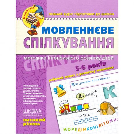 https://g-ua.org/nikitatoys/uploads/attachments/2025/06/26/1750965663_460-460-145.64.jpg