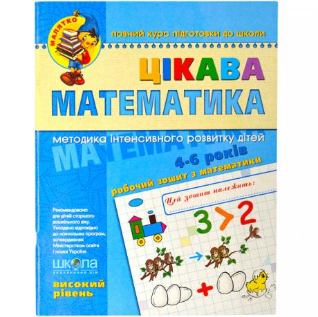 https://g-ua.org/nikitatoys/uploads/attachments/2025/06/26/1750965669_460-460-016.5.jpg