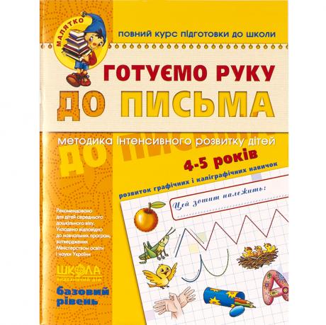 https://g-ua.org/nikitatoys/uploads/attachments/2025/06/26/1750965670_460-460-7349-820.jpg