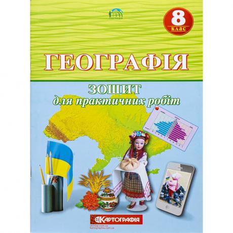 https://g-ua.org/nikitatoys/uploads/attachments/2025/06/26/1750965880_460-460-279.10.jpg