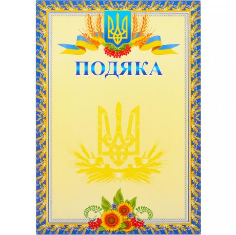 https://g-ua.org/nikitatoys/uploads/attachments/2025/06/26/1750966066_460-460-024.281.jpg