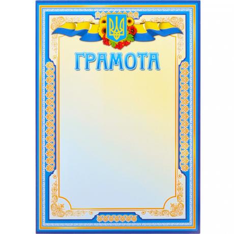 https://g-ua.org/nikitatoys/uploads/attachments/2025/06/26/1750966067_460-460-011.314.jpg
