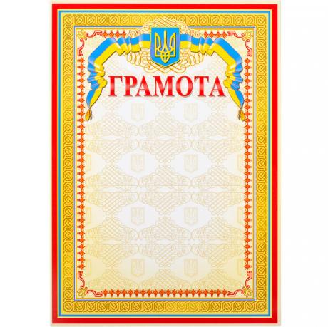 https://g-ua.org/nikitatoys/uploads/attachments/2025/06/26/1750966068_460-460-012.315.jpg