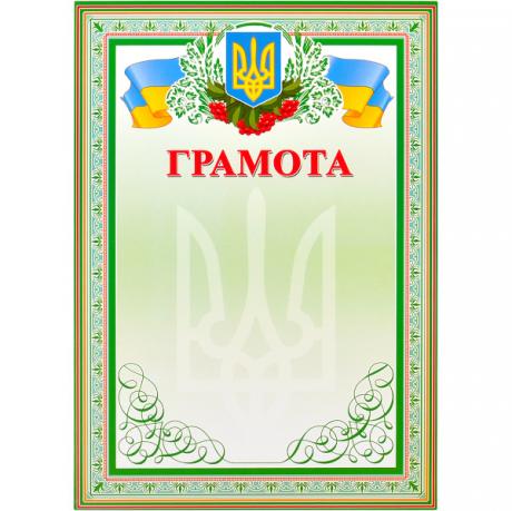 https://g-ua.org/nikitatoys/uploads/attachments/2025/06/26/1750966068_460-460-013.307.jpg