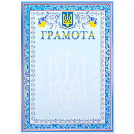 https://g-ua.org/nikitatoys/uploads/attachments/2025/06/26/1750966224_460-460-031.252.jpg
