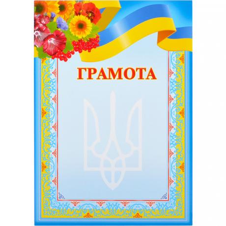 https://g-ua.org/nikitatoys/uploads/attachments/2025/06/26/1750966225_460-460-030.256.jpg
