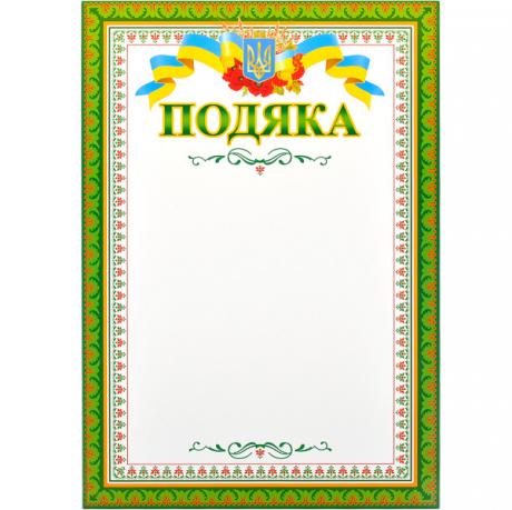 https://g-ua.org/nikitatoys/uploads/attachments/2025/06/26/1750966226_460-460-021.296.jpg