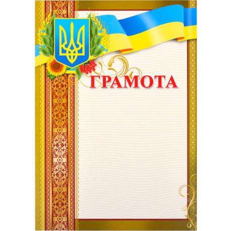 https://g-ua.org/nikitatoys/uploads/attachments/2025/06/26/1750966226_460-460-029.254.jpg