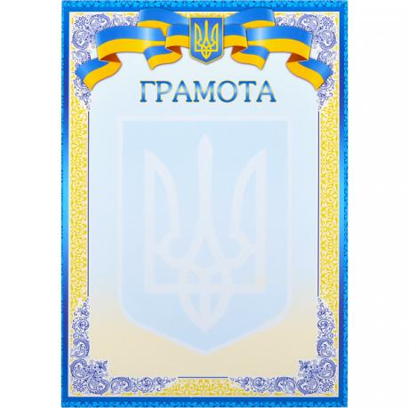 https://g-ua.org/nikitatoys/uploads/attachments/2025/06/26/1750966229_460-460-032.255.jpg