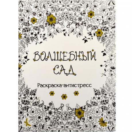 https://g-ua.org/nikitatoys/uploads/attachments/2025/06/26/1750966250_460-460-072.92.jpg