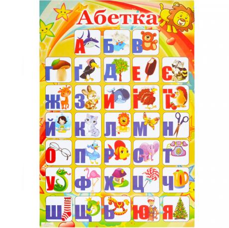 https://g-ua.org/nikitatoys/uploads/attachments/2025/06/26/1750966336_460-460-027.216.jpg