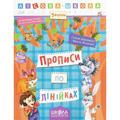 https://g-ua.org/nikitatoys/uploads/attachments/2025/06/26/1750966407_460-460-498.2.jpg