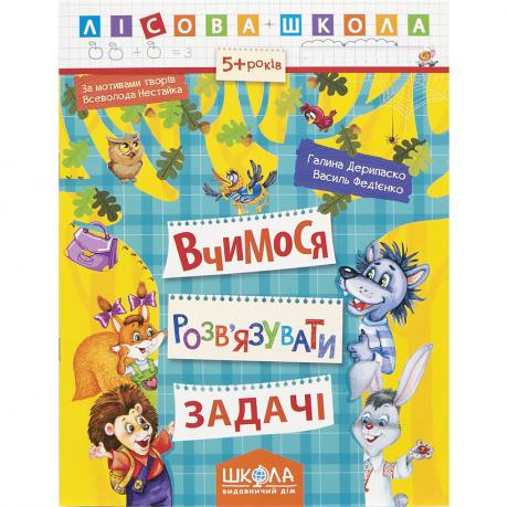 https://g-ua.org/nikitatoys/uploads/attachments/2025/06/26/1750966407_460-460-504.0.jpg