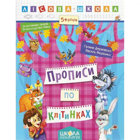 https://g-ua.org/nikitatoys/uploads/attachments/2025/06/26/1750966408_460-460-502.1.jpg