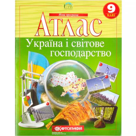 https://g-ua.org/nikitatoys/uploads/attachments/2025/06/26/1750966416_460-460-036.231.jpg