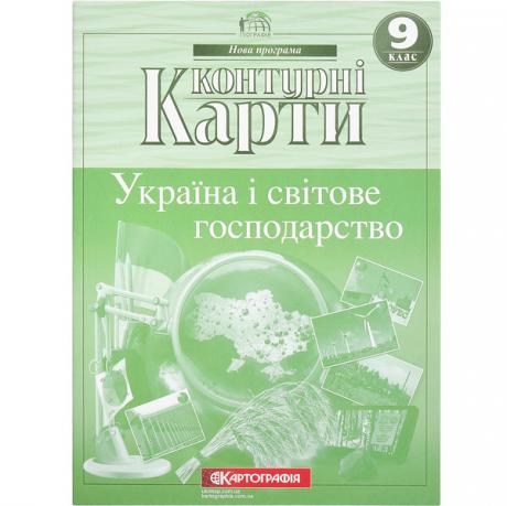 https://g-ua.org/nikitatoys/uploads/attachments/2025/06/26/1750966416_460-460-044.215.jpg