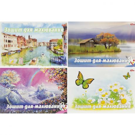 https://g-ua.org/nikitatoys/uploads/attachments/2025/06/26/1750966438_460-460--imeni-133.8.jpg
