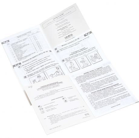 https://g-ua.org/nikitatoys/uploads/attachments/2025/06/26/1750966492_460-460-485.3.jpg