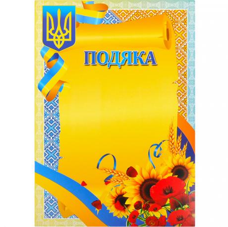 https://g-ua.org/nikitatoys/uploads/attachments/2025/06/26/1750966529_460-460-020.301.jpg