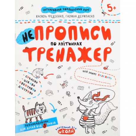 https://g-ua.org/nikitatoys/uploads/attachments/2025/06/26/1750966691_460-460-015.361.jpg