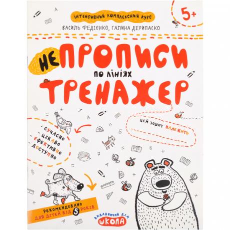 https://g-ua.org/nikitatoys/uploads/attachments/2025/06/26/1750966692_460-460-014.370.jpg