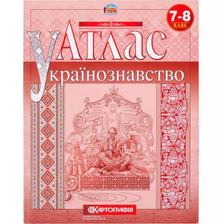 https://g-ua.org/nikitatoys/uploads/attachments/2025/06/26/1750966918_460-460-046.261.jpg