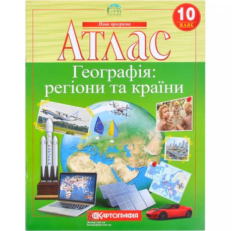 https://g-ua.org/nikitatoys/uploads/attachments/2025/06/26/1750966931_460-460-071.168.jpg