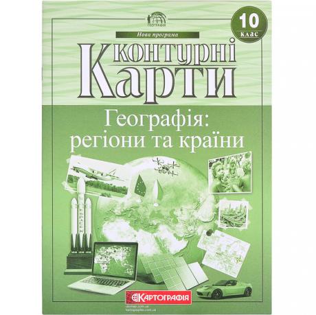 https://g-ua.org/nikitatoys/uploads/attachments/2025/06/26/1750966931_460-460-072.162.jpg
