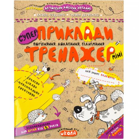 https://g-ua.org/nikitatoys/uploads/attachments/2025/06/26/1750967021_460-460-003.518.jpg