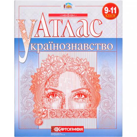 https://g-ua.org/nikitatoys/uploads/attachments/2025/06/26/1750967072_460-460-052.286.jpg