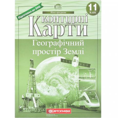 https://g-ua.org/nikitatoys/uploads/attachments/2025/06/26/1750967086_460-460-022.492.jpg