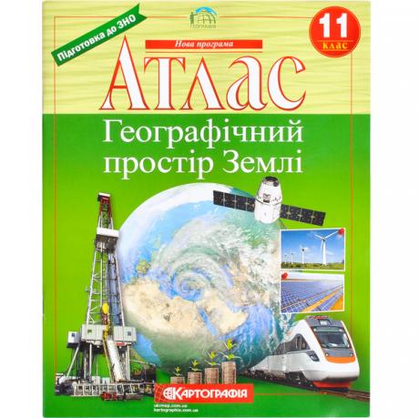 https://g-ua.org/nikitatoys/uploads/attachments/2025/06/26/1750967096_460-460-047.320.jpg
