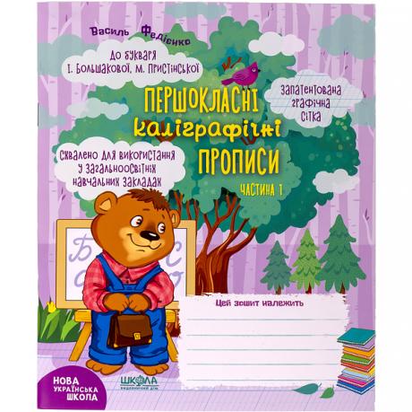 https://g-ua.org/nikitatoys/uploads/attachments/2025/06/26/1750967382_460-460-6-600-600.67.jpg