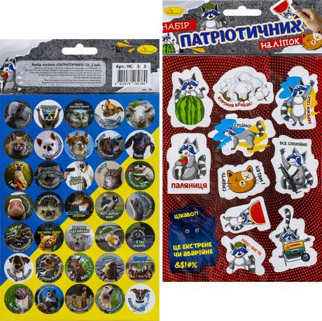 https://g-ua.org/nikitatoys/uploads/attachments/2025/06/26/1750968002_460-460-252.9.jpg