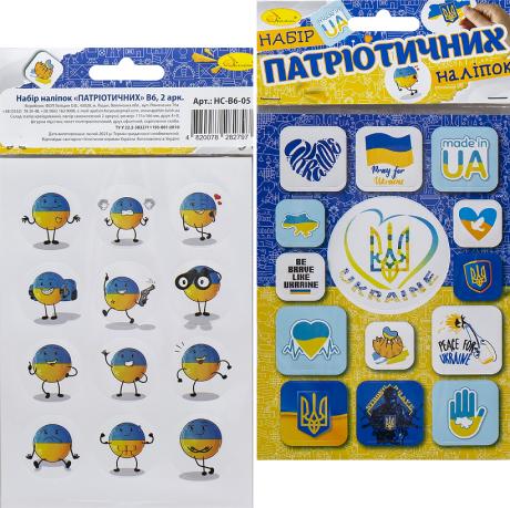 https://g-ua.org/nikitatoys/uploads/attachments/2025/06/26/1750968003_460-460-246.8.jpg