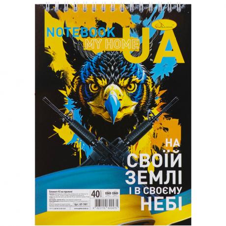 https://g-ua.org/nikitatoys/uploads/attachments/2025/06/26/1750968016_460-460-9999.jpg