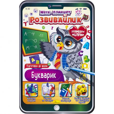 https://g-ua.org/nikitatoys/uploads/attachments/2025/06/26/1750968110_460-460-1143.1.jpg
