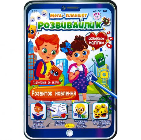 https://g-ua.org/nikitatoys/uploads/attachments/2025/06/26/1750968111_460-460-1151.0.jpg