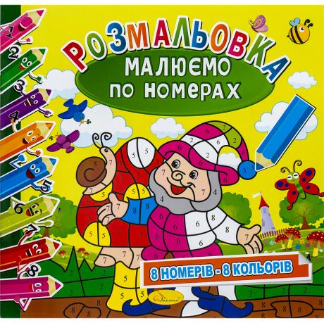 https://g-ua.org/nikitatoys/uploads/attachments/2025/06/26/1750968220_460-460-261.10.jpg