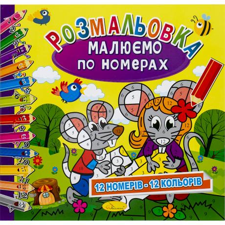 https://g-ua.org/nikitatoys/uploads/attachments/2025/06/26/1750968220_460-460-262.11.jpg