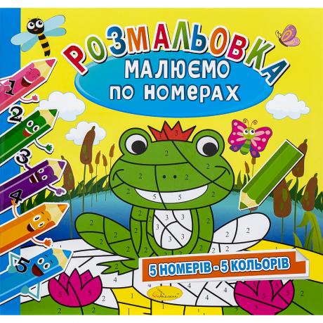 https://g-ua.org/nikitatoys/uploads/attachments/2025/06/26/1750968221_460-460-236.11.jpg
