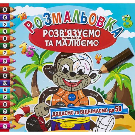 https://g-ua.org/nikitatoys/uploads/attachments/2025/06/26/1750968222_460-460-234.13.jpg