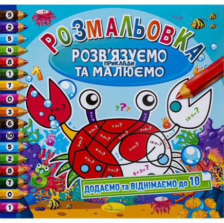 https://g-ua.org/nikitatoys/uploads/attachments/2025/06/26/1750968222_460-460-266.9.jpg